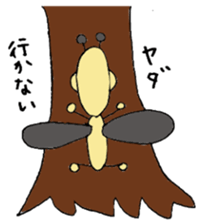 Mushiosan2 sticker #4435952