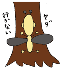 Mushiosan2 sticker #4435952