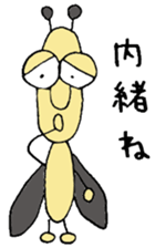 Mushiosan2 sticker #4435954