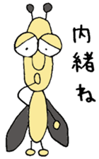 Mushiosan2 sticker #4435954