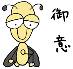 Mushiosan2 sticker #4435957