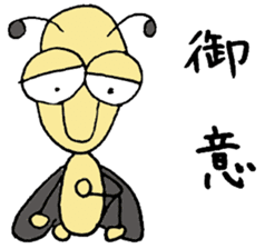 Mushiosan2 sticker #4435957