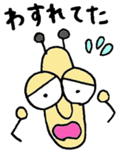 Mushiosan2 sticker #4435974