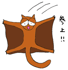 Mushiosan2 sticker #4435982