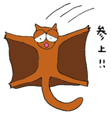 Mushiosan2 sticker #4435982