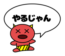 Bad mouth devil sticker #4436026