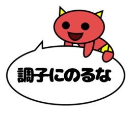 Bad mouth devil sticker #4436034