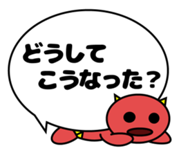 Bad mouth devil sticker #4436044