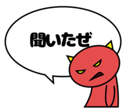 Bad mouth devil sticker #4436050