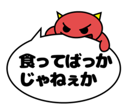 Bad mouth devil sticker #4436059