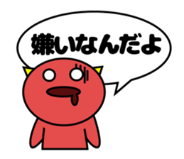 Bad mouth devil sticker #4436061