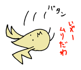 dinosaurs sticker #4436313