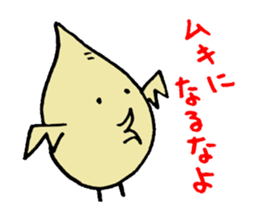 dinosaurs sticker #4436318