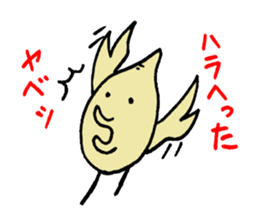 dinosaurs sticker #4436320