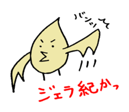 dinosaurs sticker #4436322