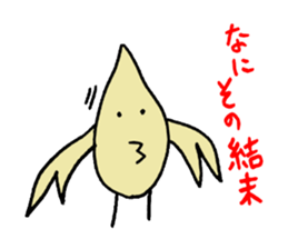 dinosaurs sticker #4436324