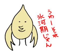 dinosaurs sticker #4436329