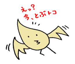 dinosaurs sticker #4436330