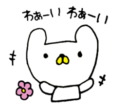 kumappe sticker #4436386