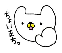 kumappe sticker #4436388