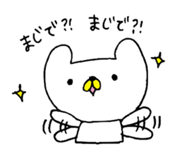 kumappe sticker #4436394