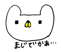 kumappe sticker #4436395