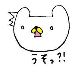 kumappe sticker #4436396