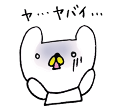 kumappe sticker #4436401