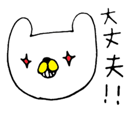 kumappe sticker #4436414