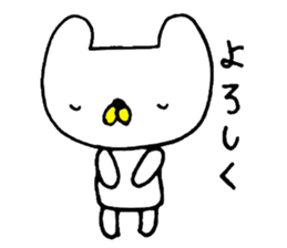 kumappe sticker #4436417