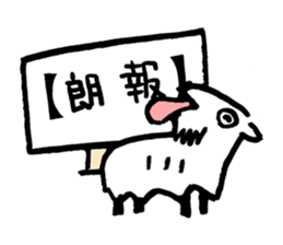 Signs with animals sticker #4436585