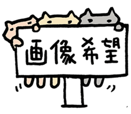 Signs with animals sticker #4436586