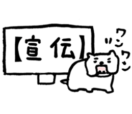 Signs with animals sticker #4436596