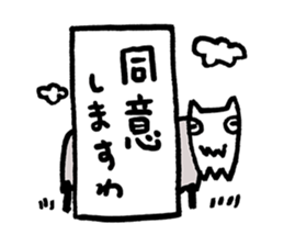 Signs with animals sticker #4436600