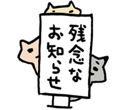 Signs with animals sticker #4436606