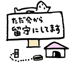 Signs with animals sticker #4436609