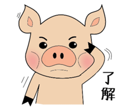 butako and butaro sticker #4436986