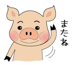 butako and butaro sticker #4437014