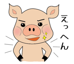 butako and butaro sticker #4437022