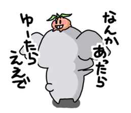 Awaji dialect koala sticker #4437425