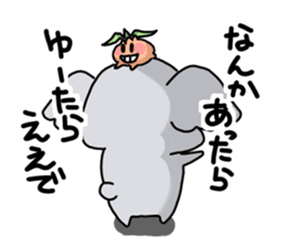 Awaji dialect koala sticker #4437425