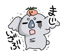 Awaji dialect koala sticker #4437426