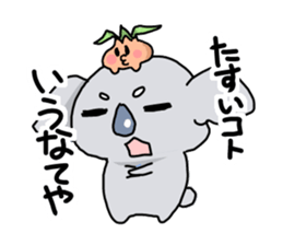 Awaji dialect koala sticker #4437428