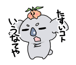 Awaji dialect koala sticker #4437428