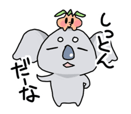 Awaji dialect koala sticker #4437429
