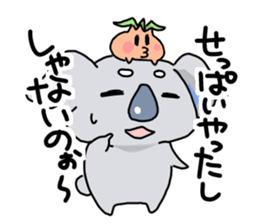 Awaji dialect koala sticker #4437433