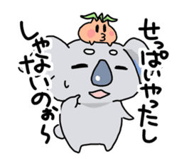 Awaji dialect koala sticker #4437433