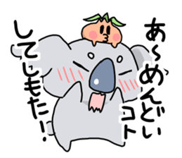 Awaji dialect koala sticker #4437435