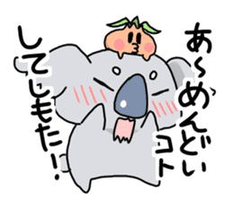 Awaji dialect koala sticker #4437435