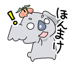 Awaji dialect koala sticker #4437436